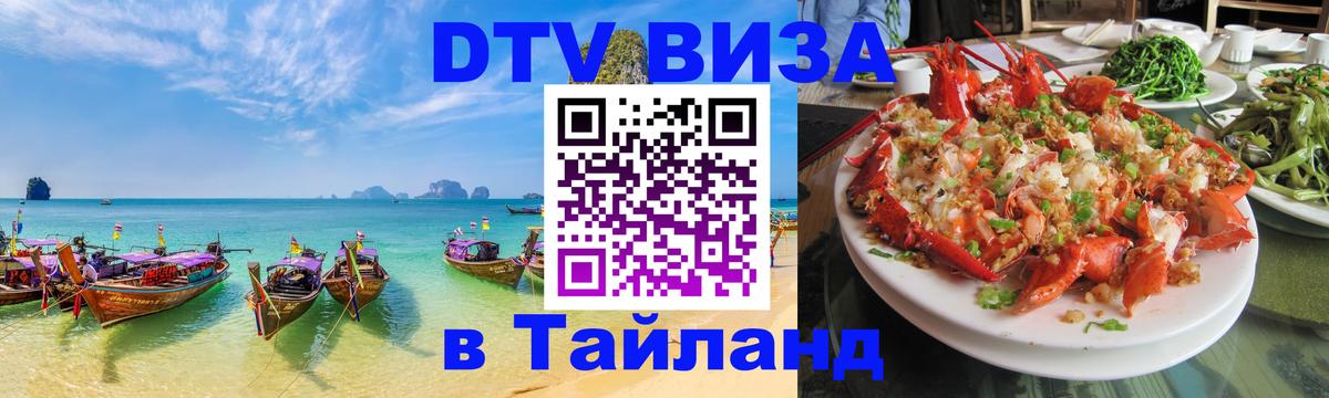 Оформление DTV визы под ключ: стоимость и тарифы, только загранпаспорт - Андорра-ла-Велья  04.10.2025 